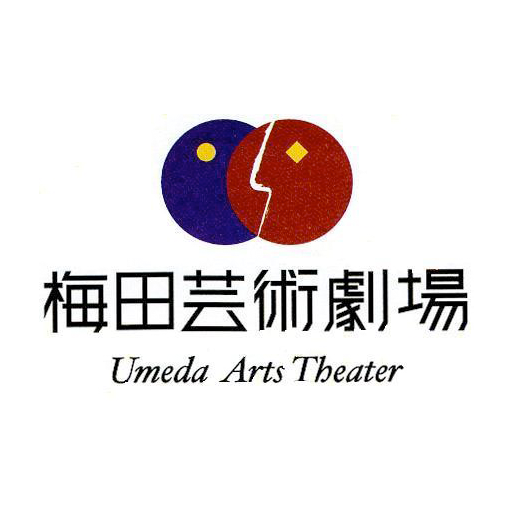 梅田芸術劇場