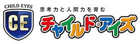 チャイルド・アイズ