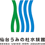 仙台うみの杜水族館