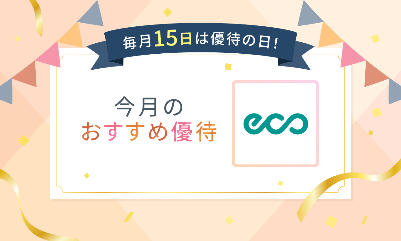 のイメージ