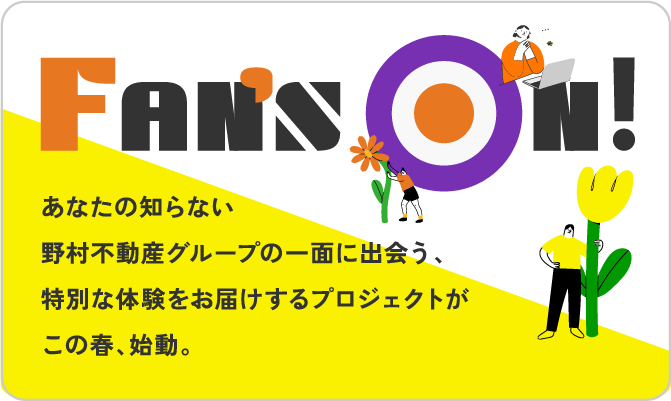 fans-on