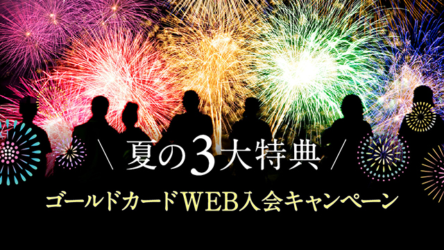  　のイメージ