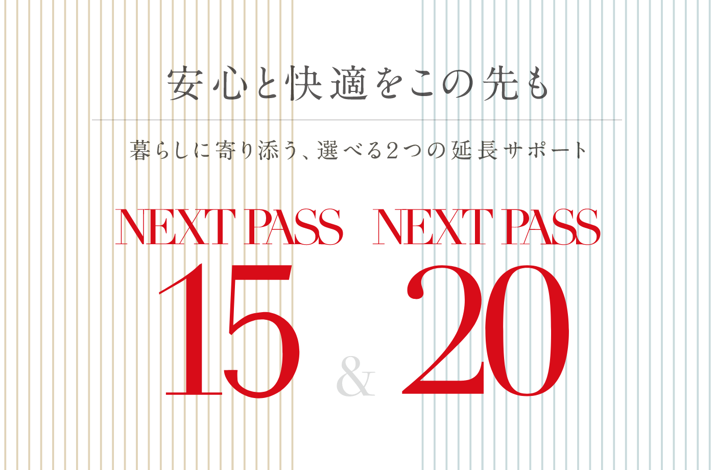 nextpass10